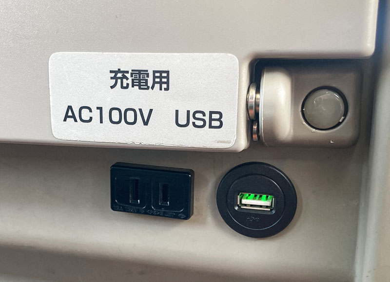 USB・コンセント（ハイデッカー 化粧台付36）